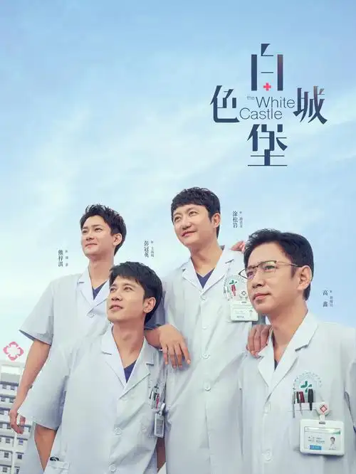 回声档案电视剧全集在线观看